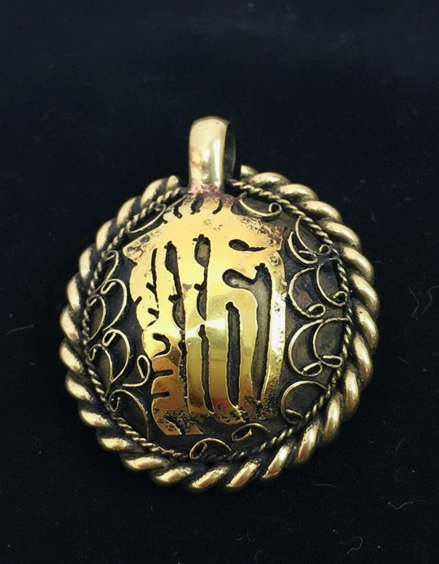 Dijes Importados Metal Mantra Suerte Fortuna Éxito Amor Paz - Imagen 140