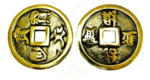 Monedas Gruesas Bronce 7cm Amuleto Fortuna Suerte