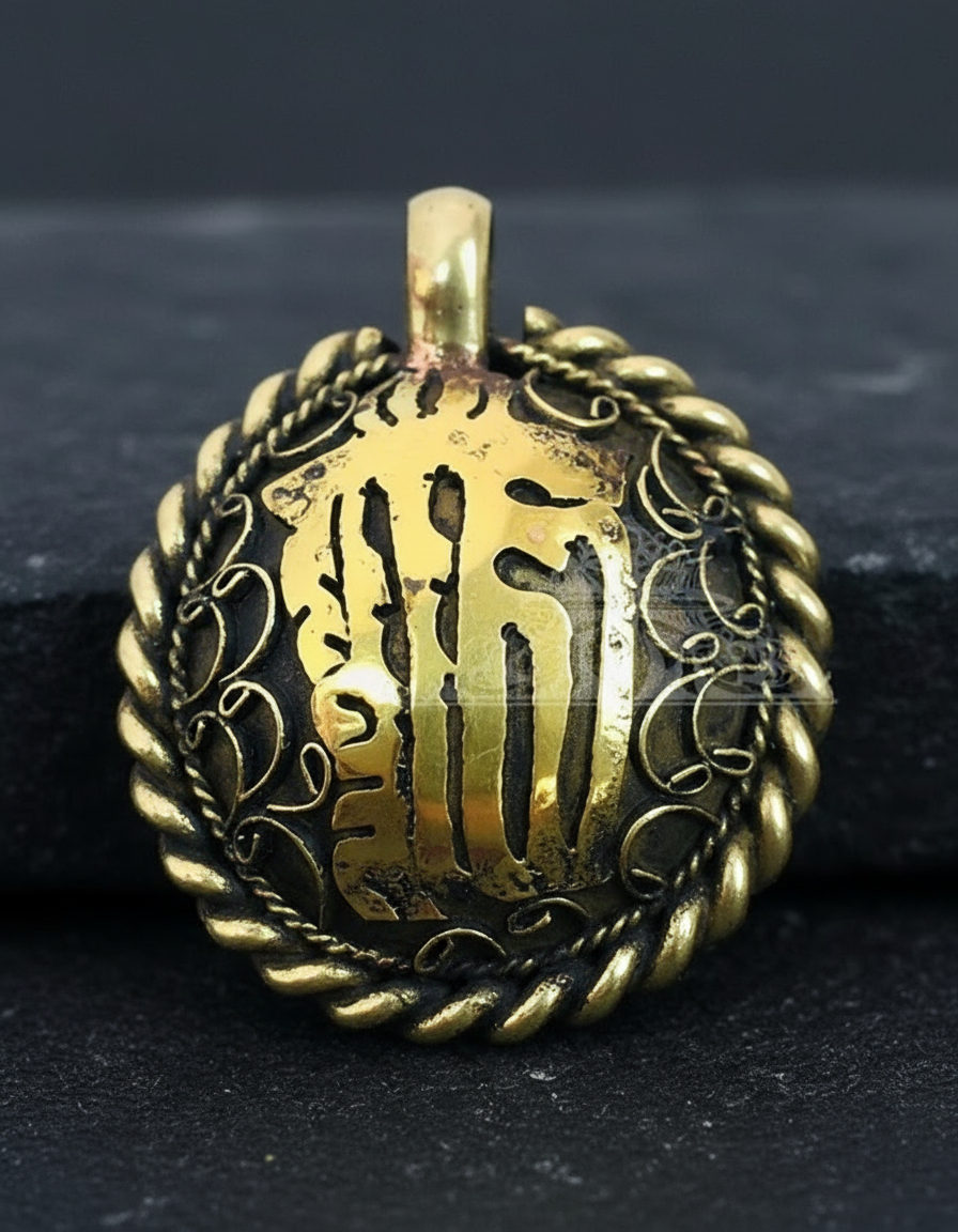 Dijes Importados Metal Mantra Suerte Fortuna Éxito Amor Paz - Imagen 144