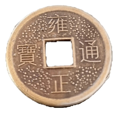 Monedas Feng Shui Atrae Suerte 1,5 Cm Pack Por 50 Unidades